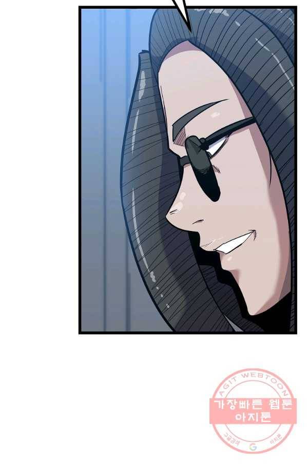 리플  버서커 14화 67