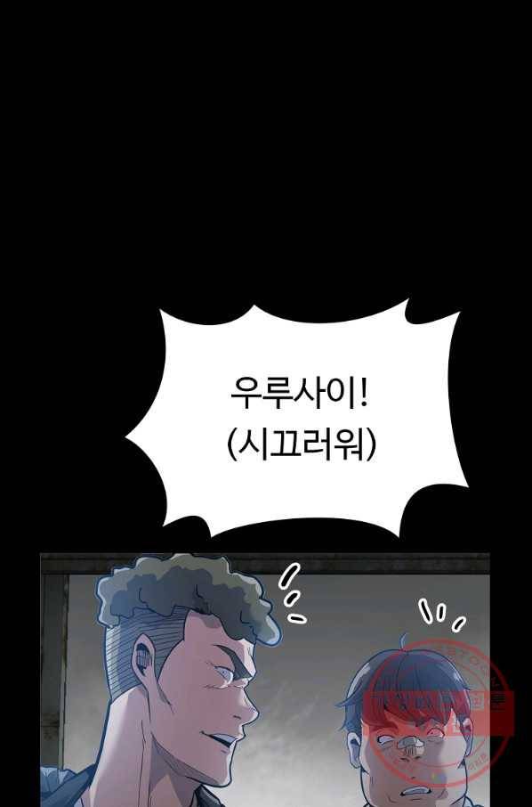 리플  버서커 14화 117