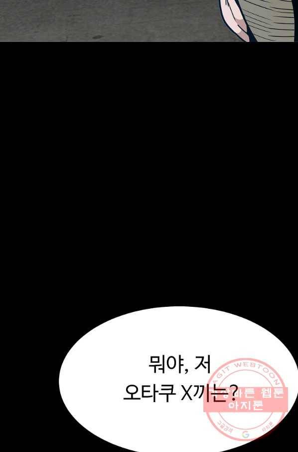 리플  버서커 14화 120