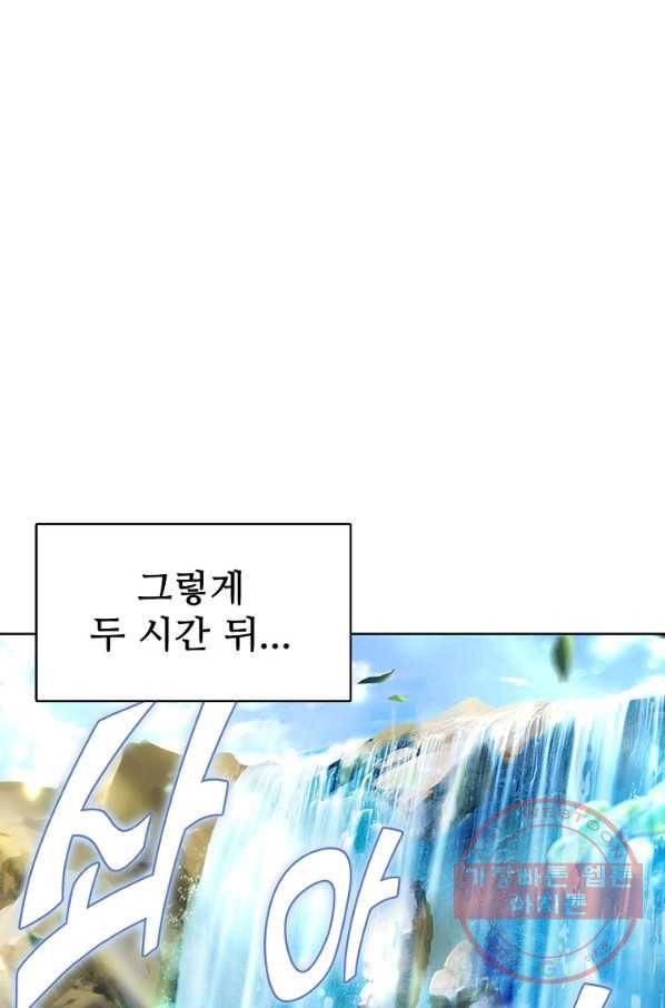 악인 장문의 귀환 10화 24