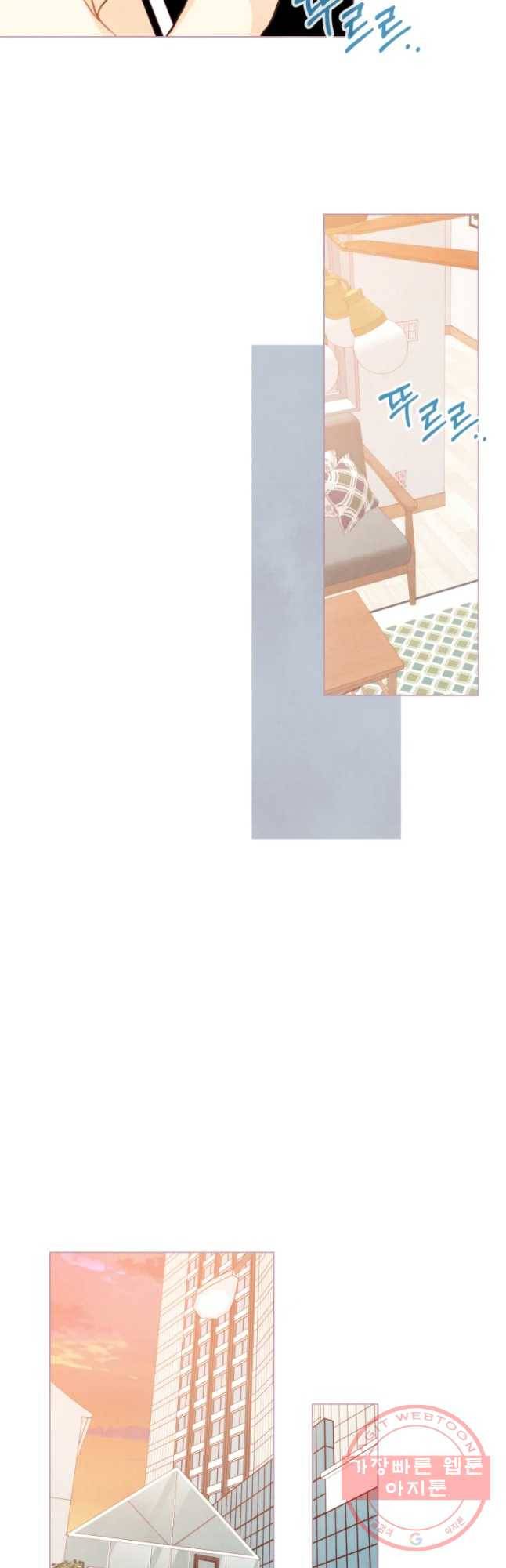 사랑하는 존재 85화 토닥토닥 4