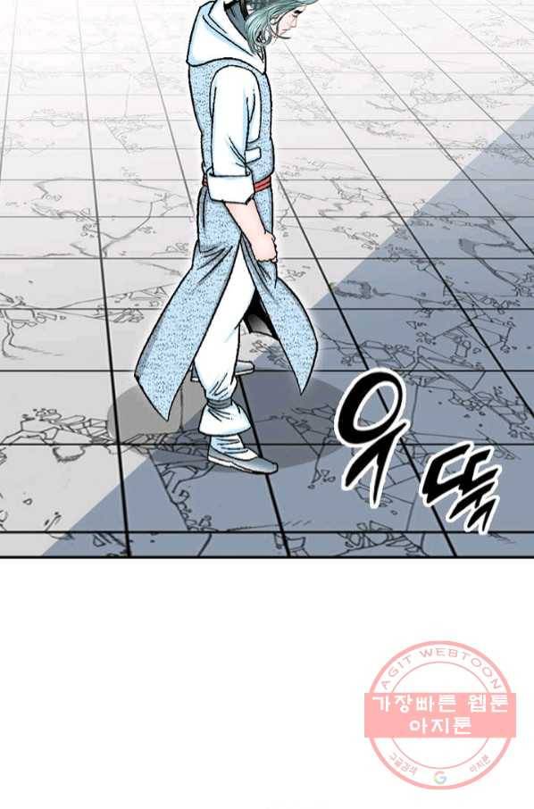 태상교주 숙수되다 30화 32