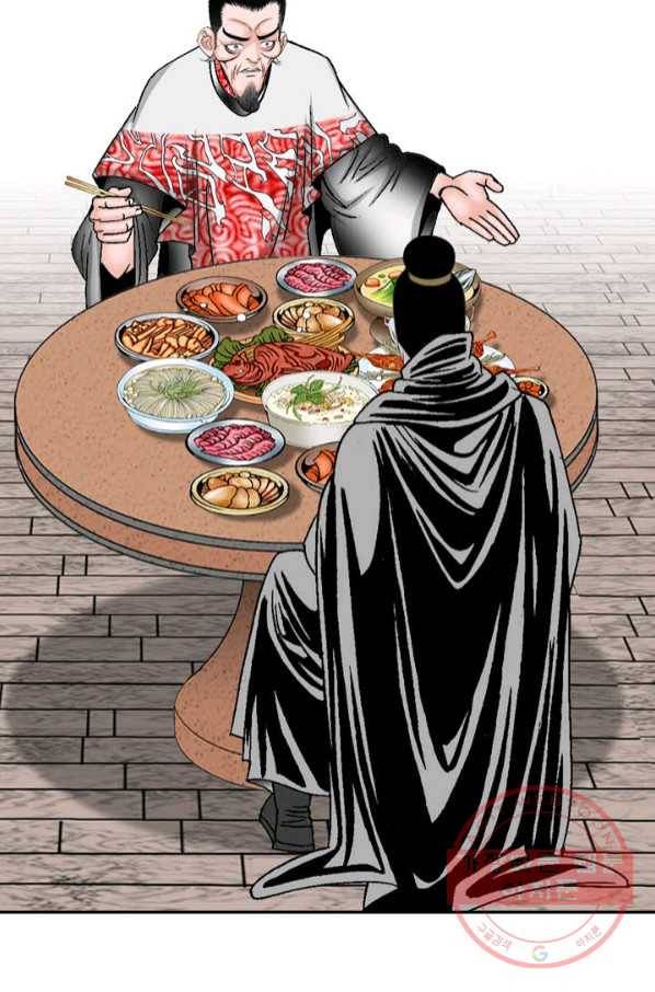 태상교주 숙수되다 30화 47