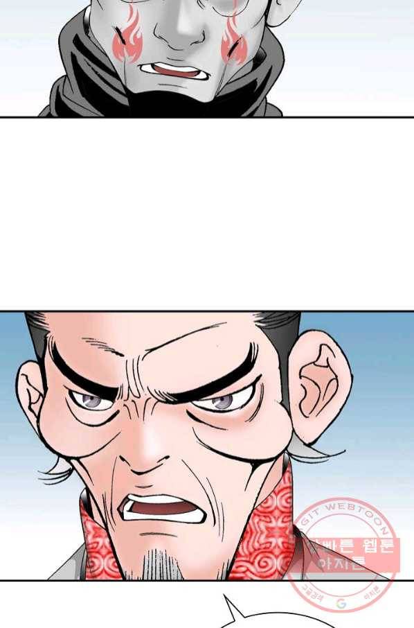 태상교주 숙수되다 30화 70
