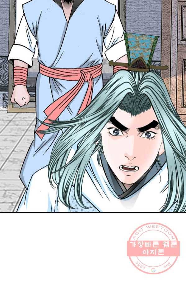 태상교주 숙수되다 30화 93