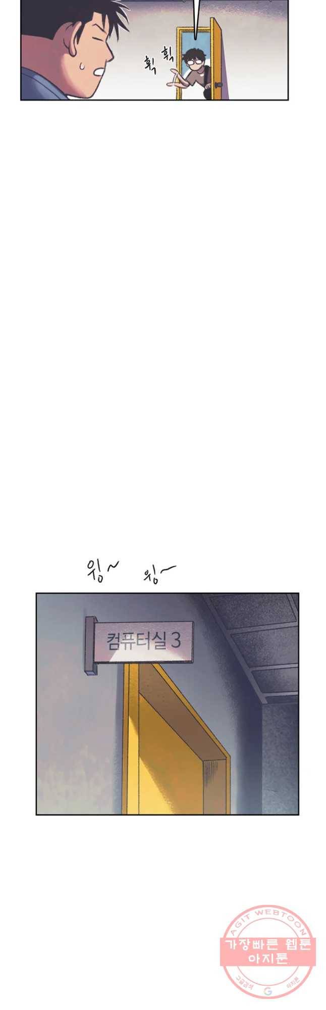 대선비쇼에 어서오세요! 79화 18