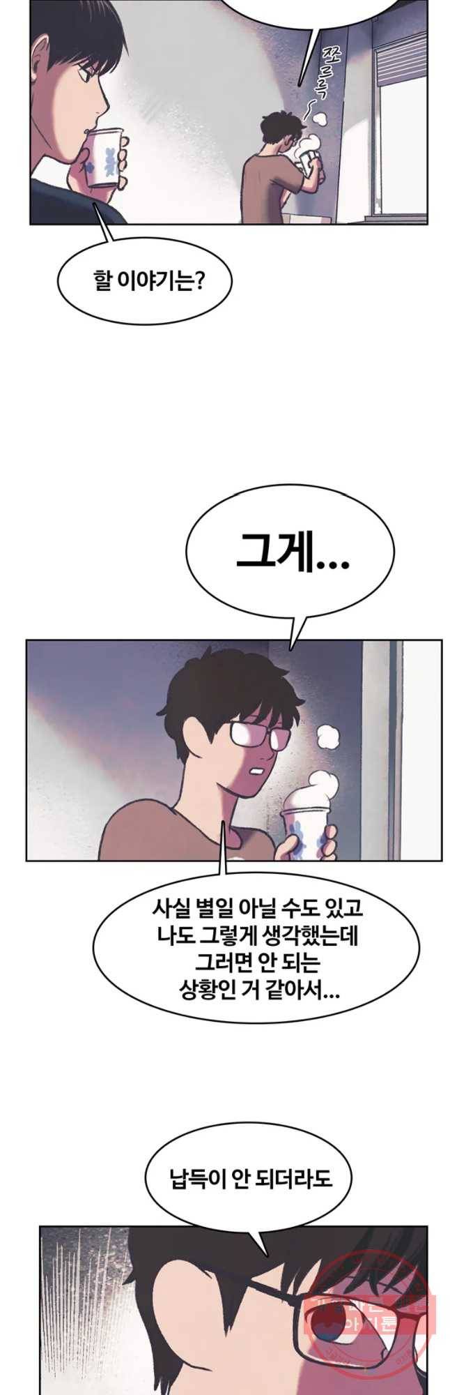 대선비쇼에 어서오세요! 79화 27