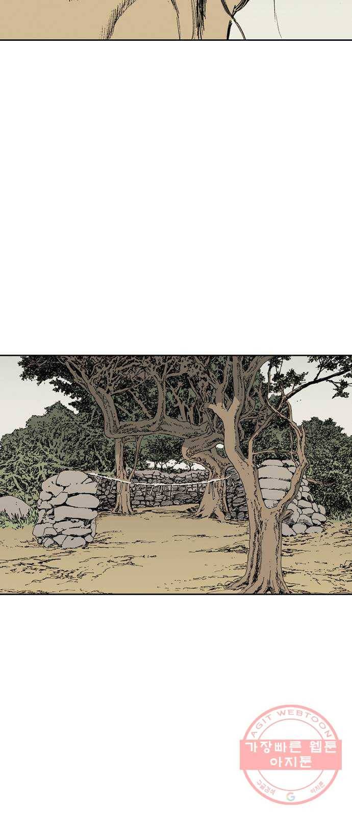 늑대처럼 홀로 3화 26