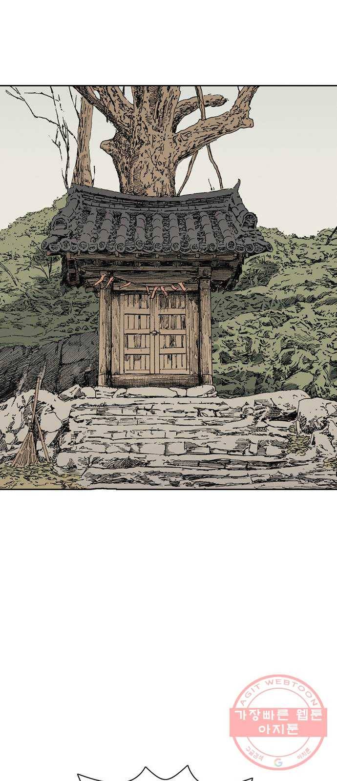 늑대처럼 홀로 3화 27