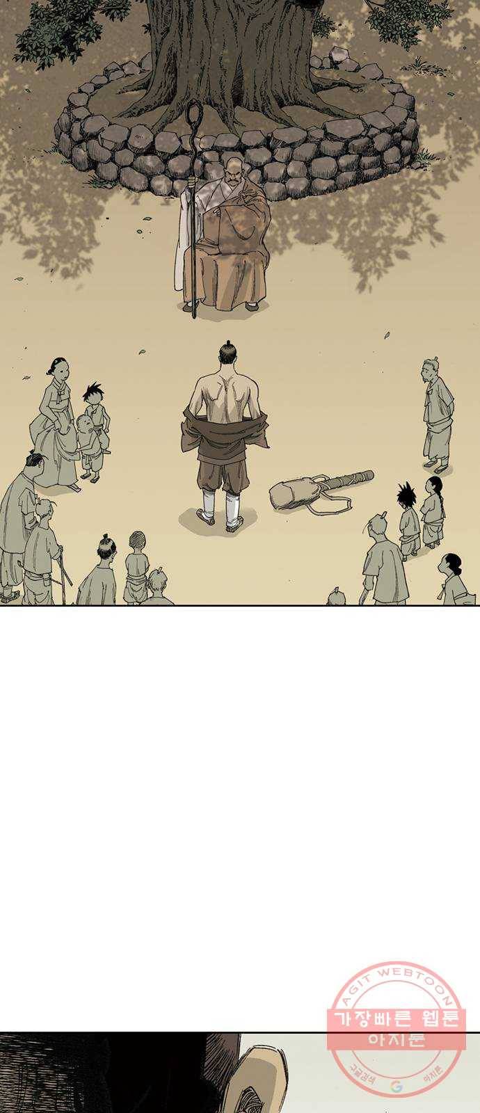 늑대처럼 홀로 3화 66