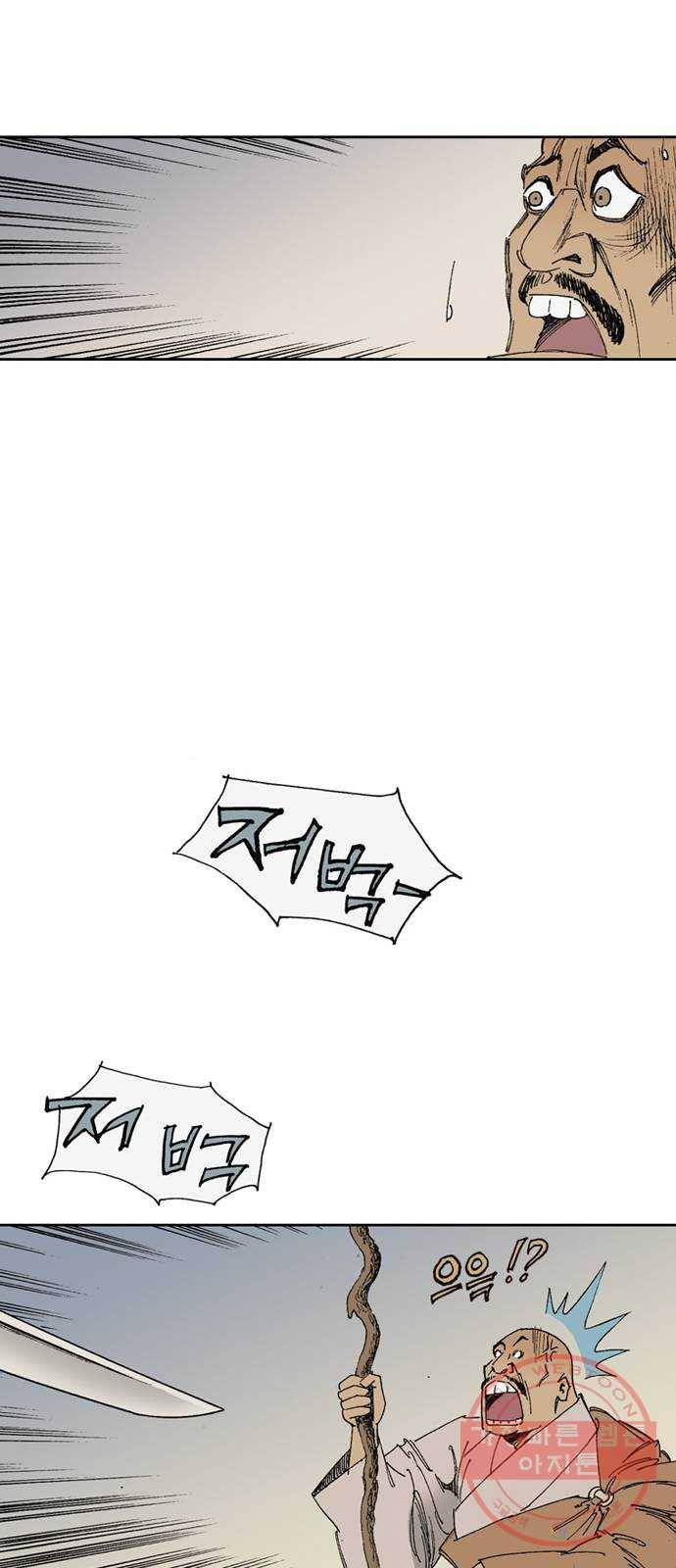 늑대처럼 홀로 3화 70