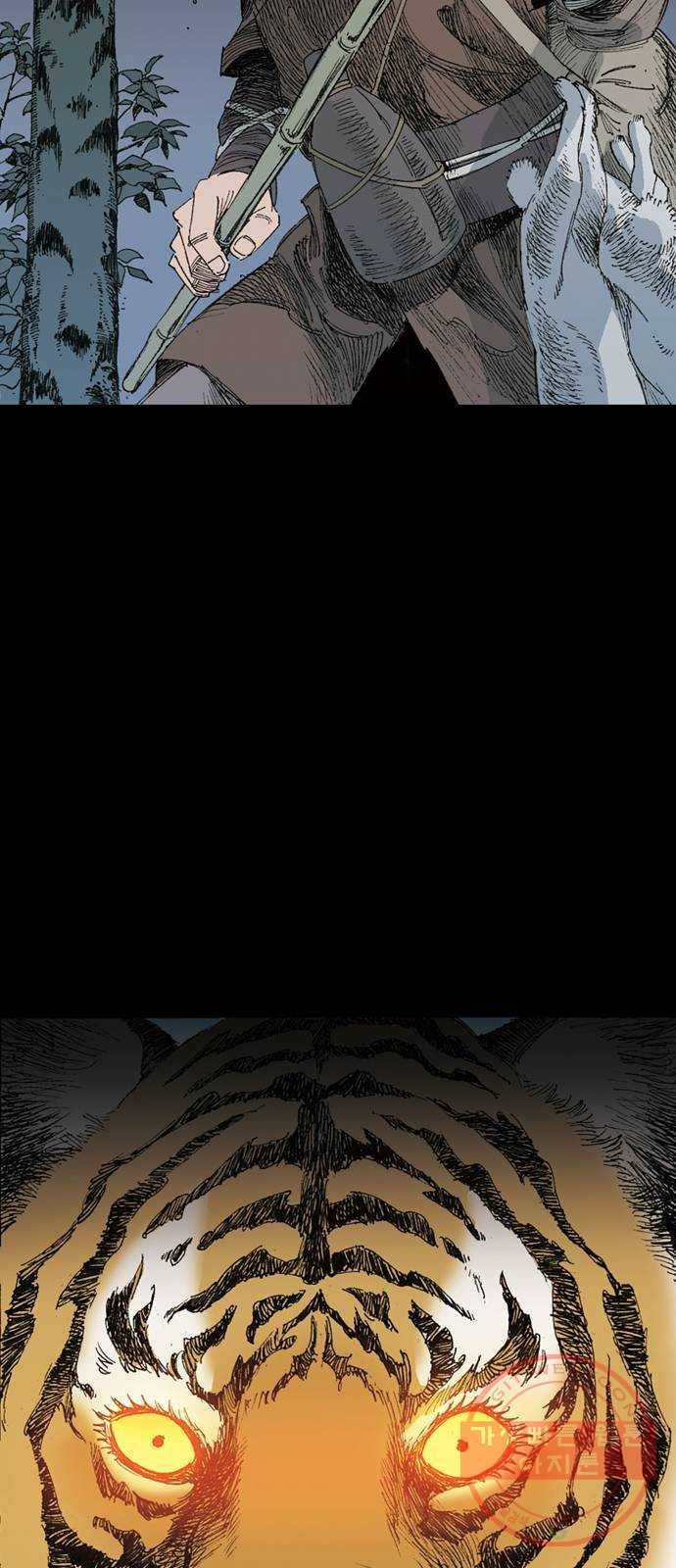 늑대처럼 홀로 3화 102