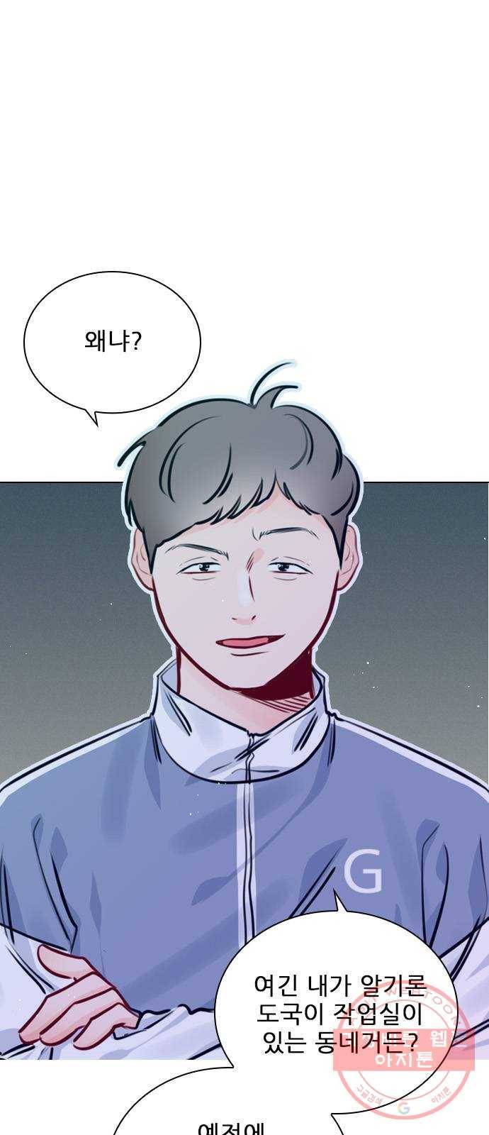 플레이, 플리 69화 - 하자, 콜라보 6