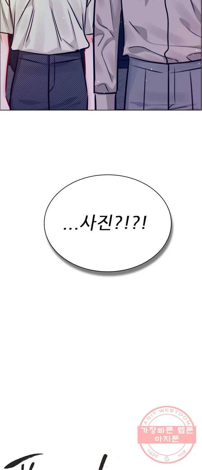 플레이, 플리 69화 - 하자, 콜라보 37