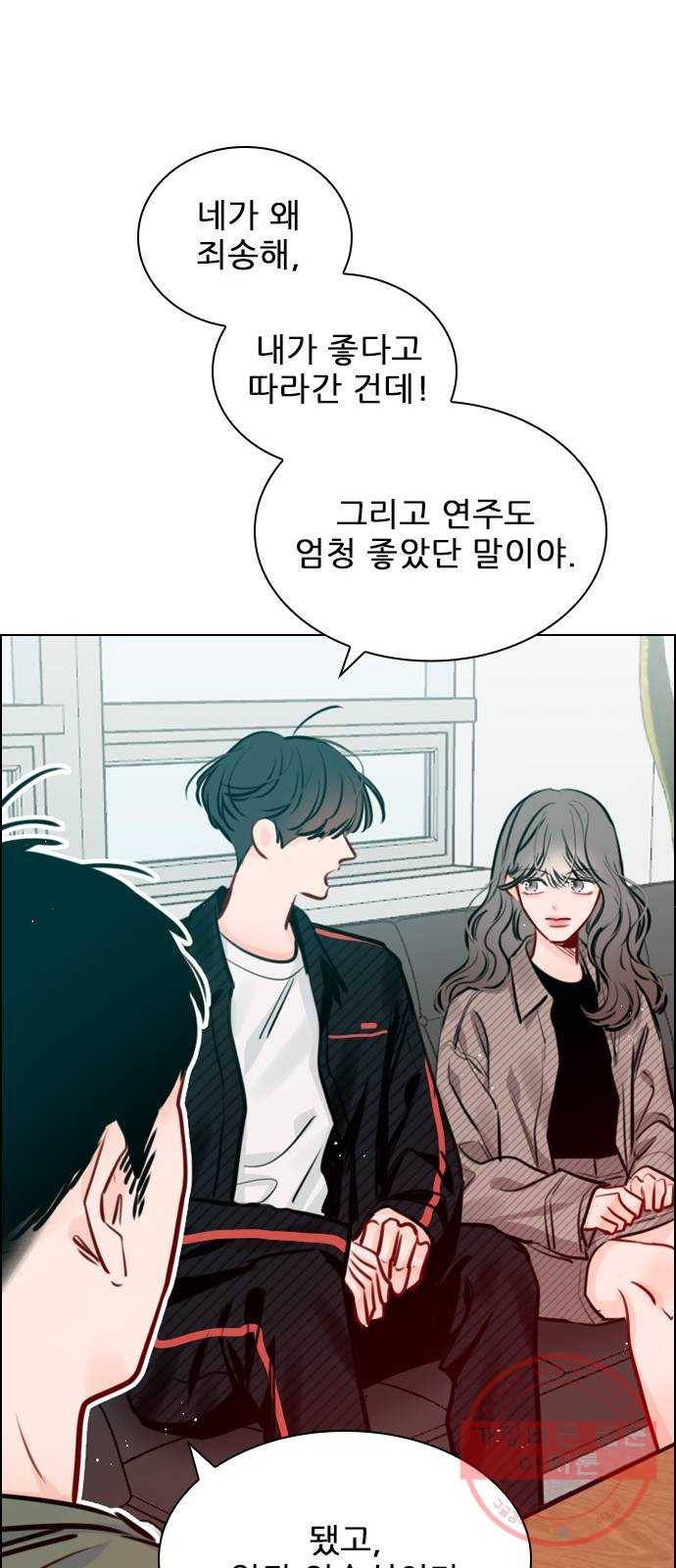 플레이, 플리 69화 - 하자, 콜라보 46