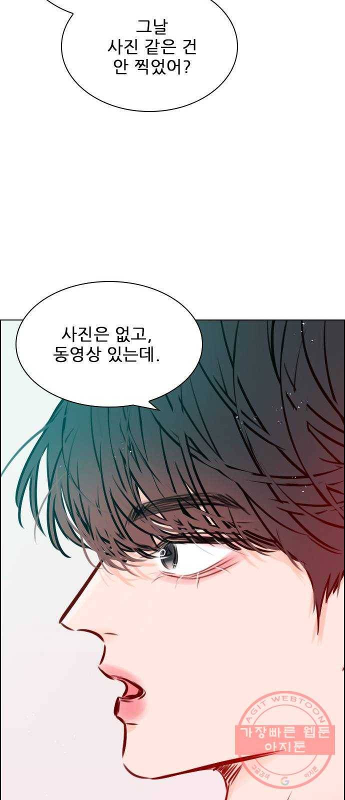플레이, 플리 69화 - 하자, 콜라보 49