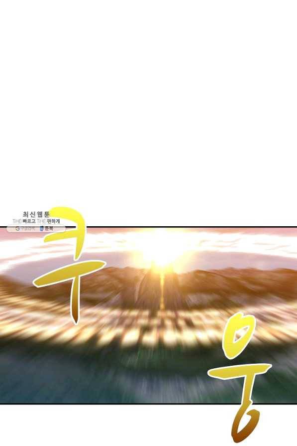 허세로 레벨업 하기 361화 11