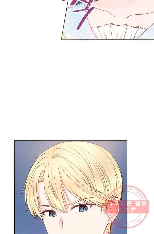 병약한? 남편의 계약 아내 11화 2