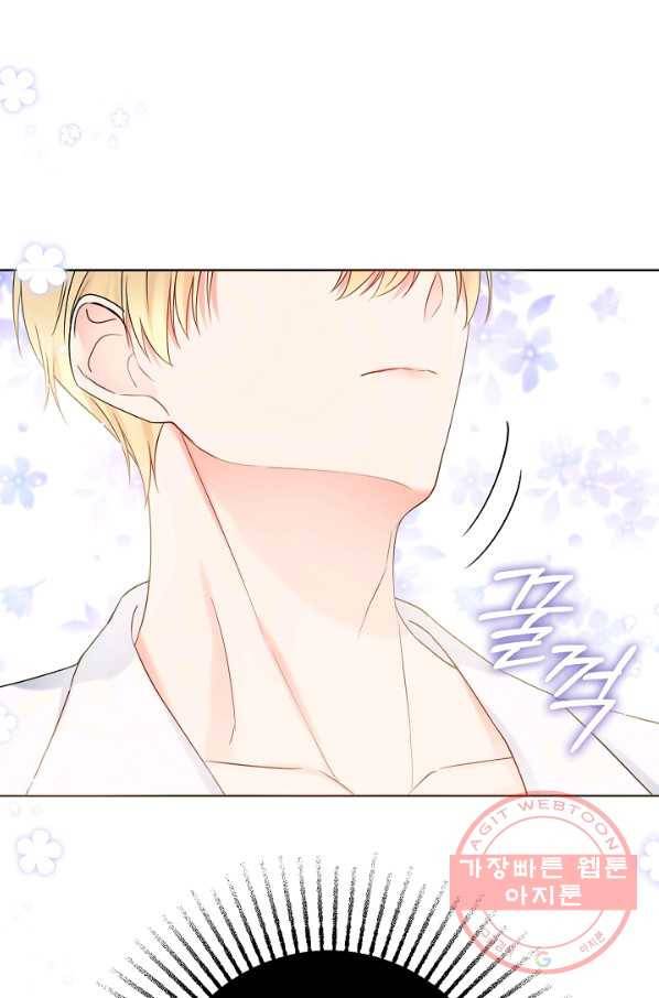 병약한? 남편의 계약 아내 11화 9