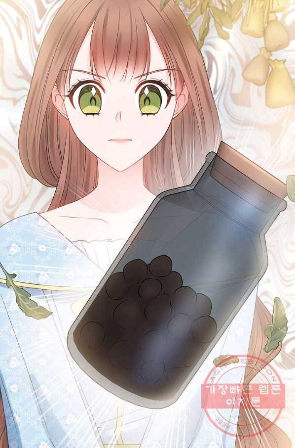 병약한? 남편의 계약 아내 11화 11