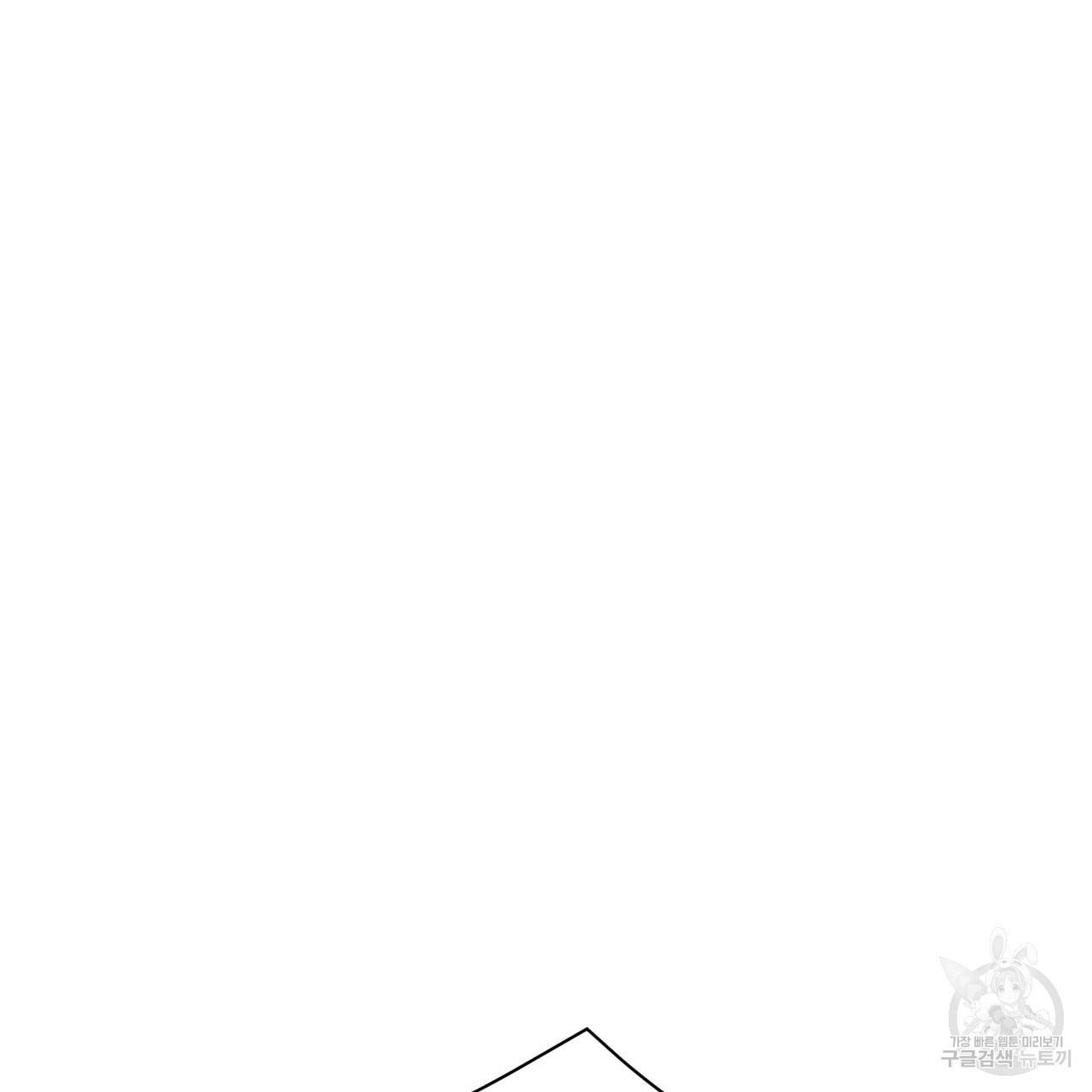 미남과 야수 62화 26