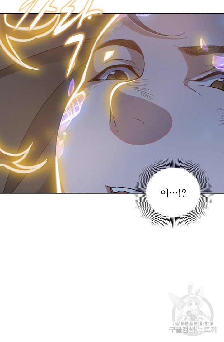 의천도룡기 57화 3