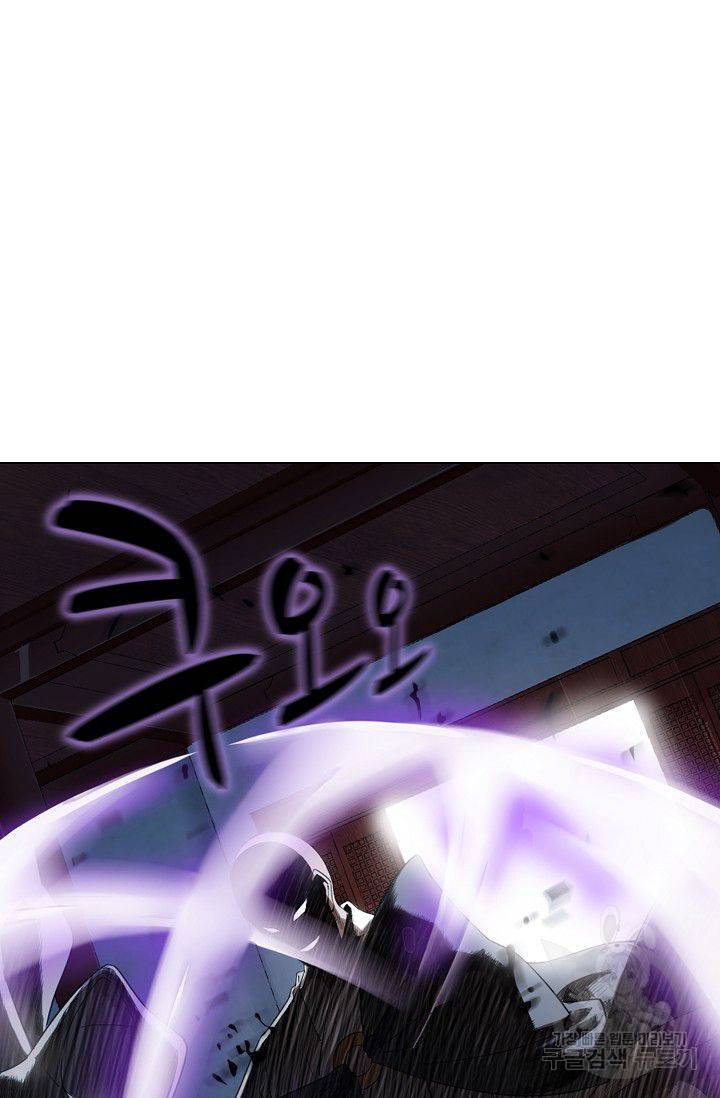의천도룡기 57화 25