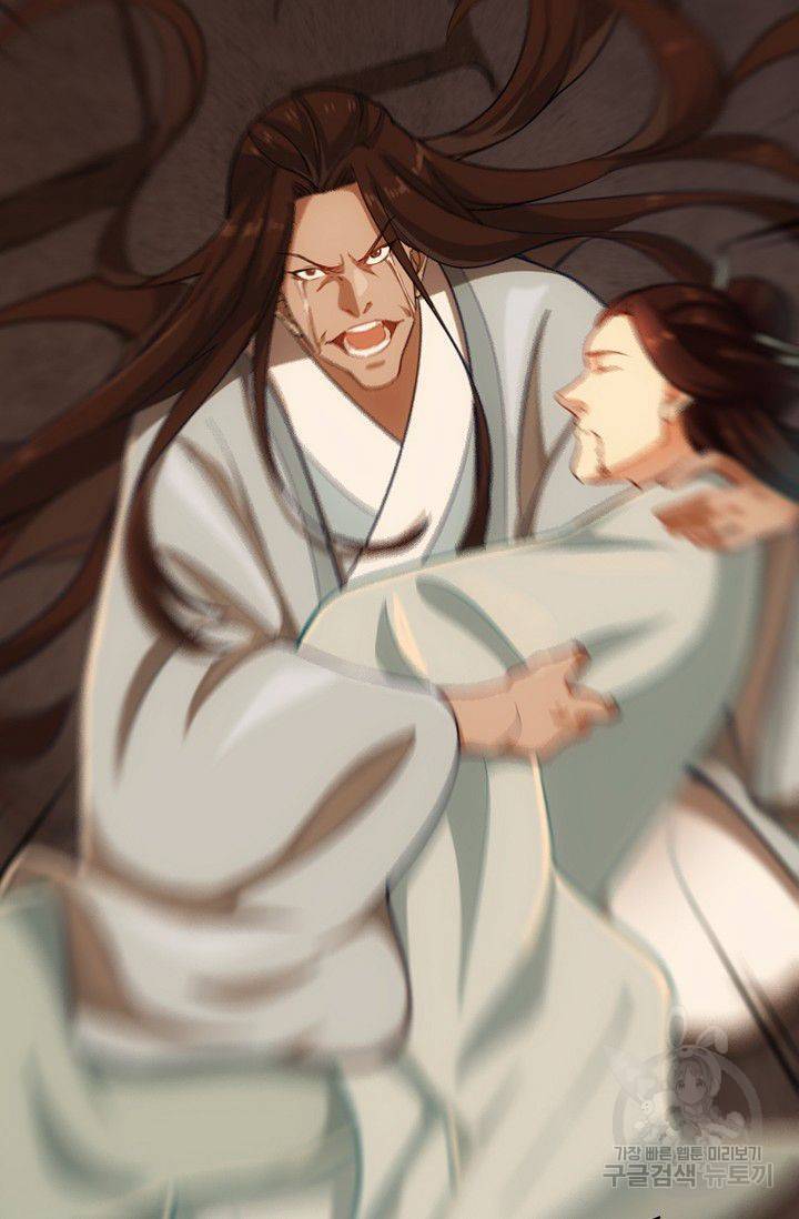 의천도룡기 57화 85