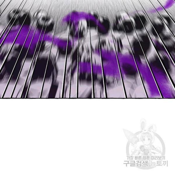 계약자들 29화 17