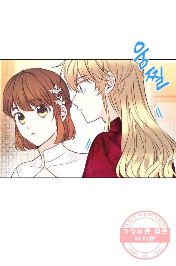 인소의 법칙 134화 8
