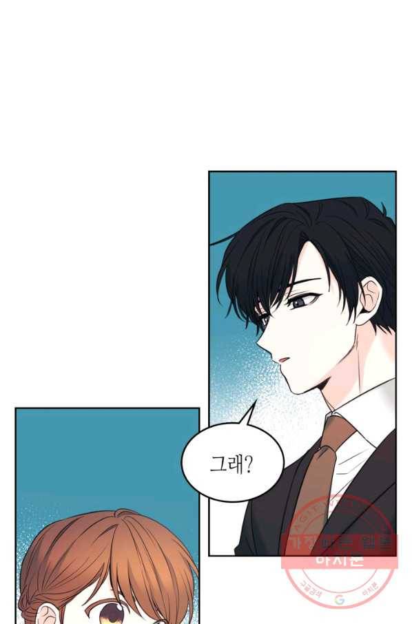 인소의 법칙 134화 11
