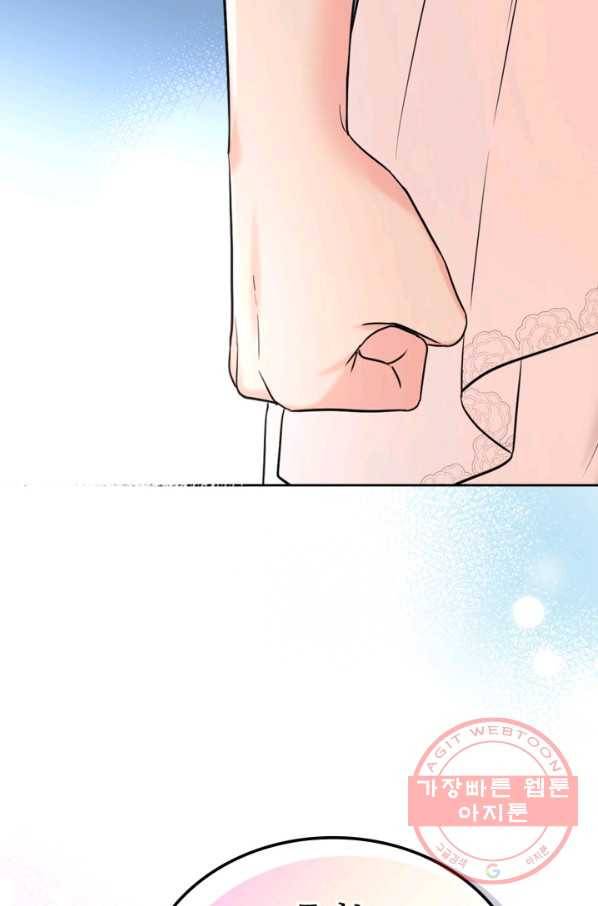 인소의 법칙 134화 13