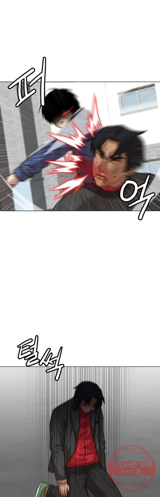 방구석 여포 54화 8