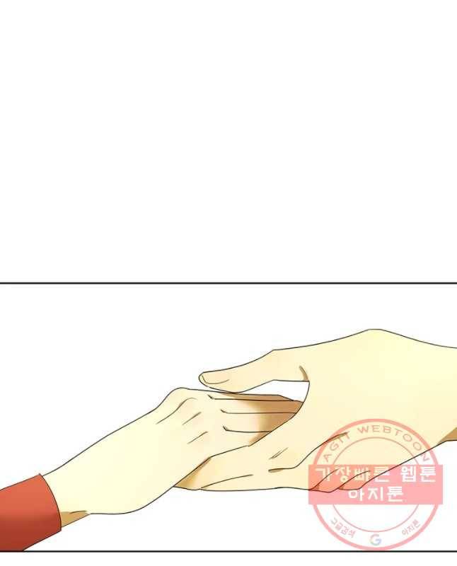악녀의 데뷔작 26화 15