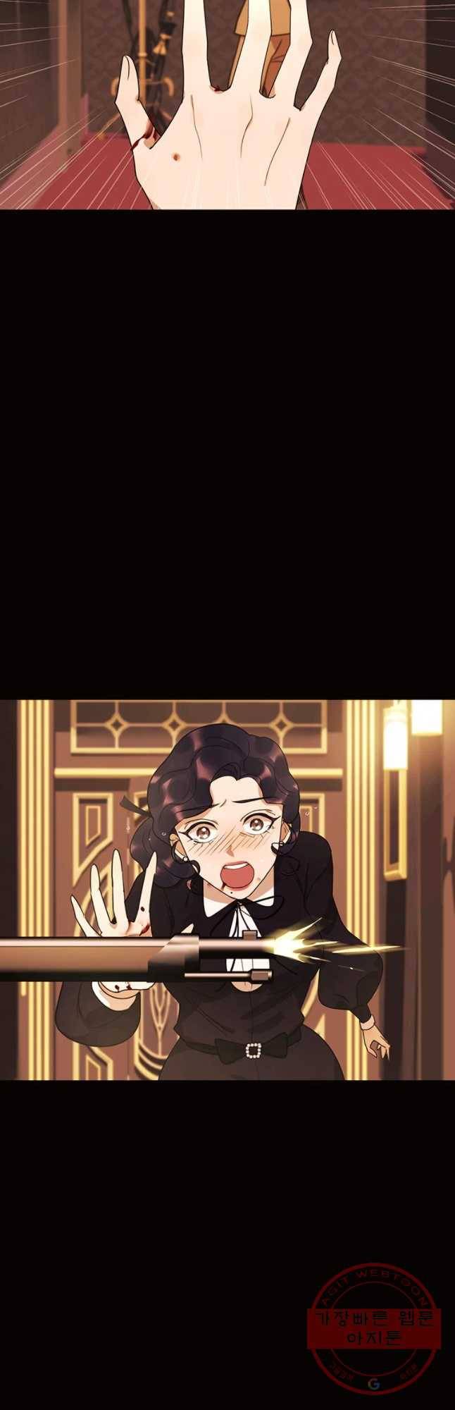 악녀의 데뷔작 26화 40