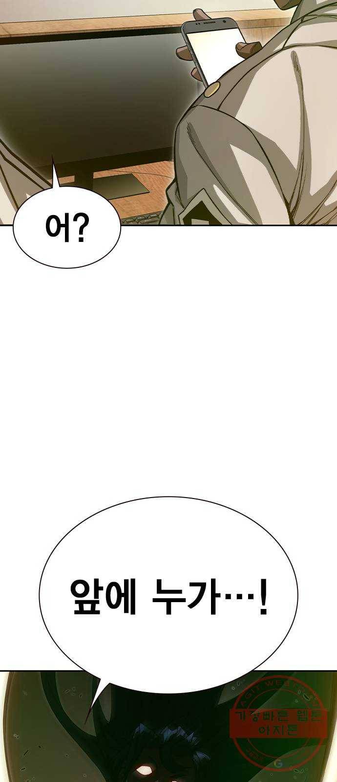 더 퀸즈 8화 11