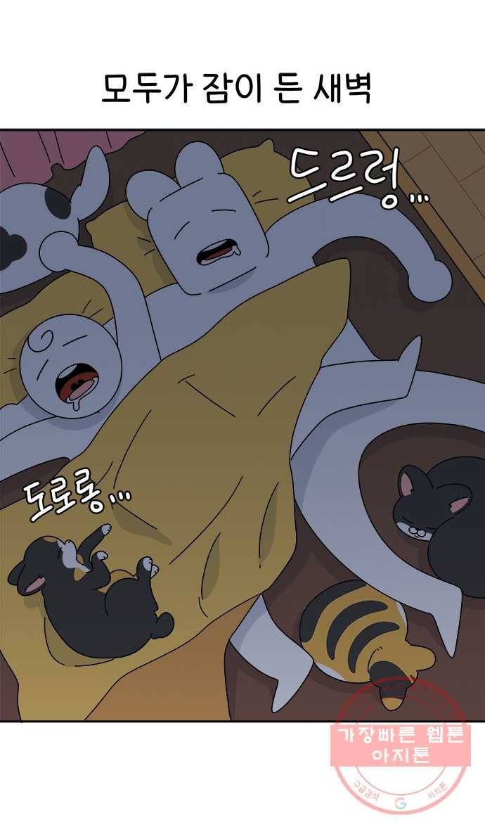 먹는 인생 30화 돼지고기 김치찌개 1
