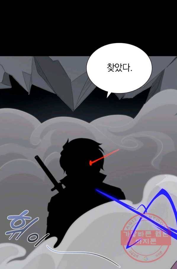 내 여자친구는 좀비 258화 11