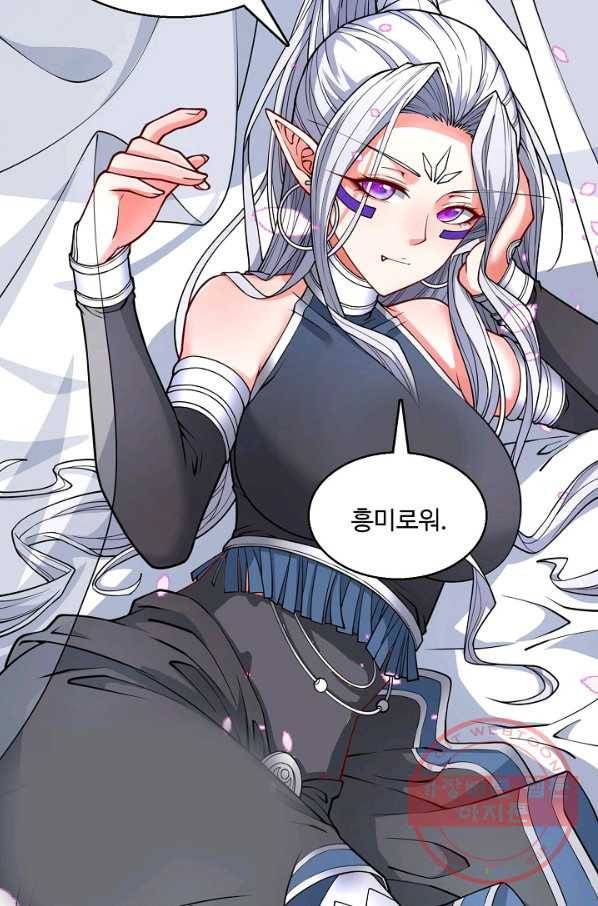 미녀 사부들에게 길들여지는 법 56화 18