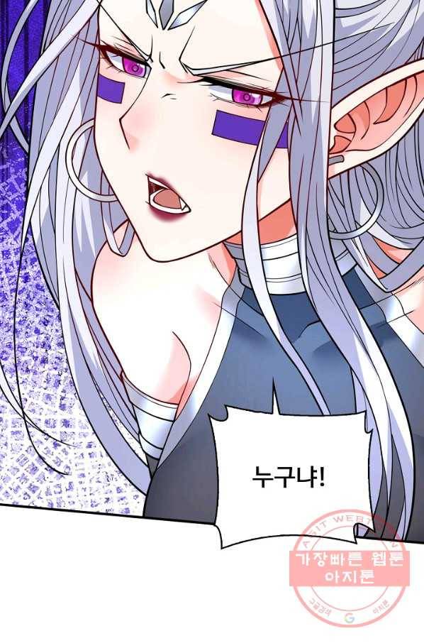 미녀 사부들에게 길들여지는 법 56화 26
