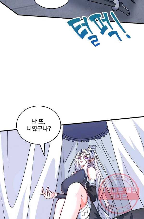 미녀 사부들에게 길들여지는 법 56화 30