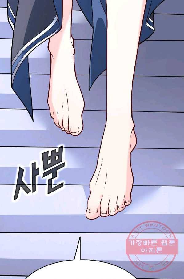 미녀 사부들에게 길들여지는 법 56화 35