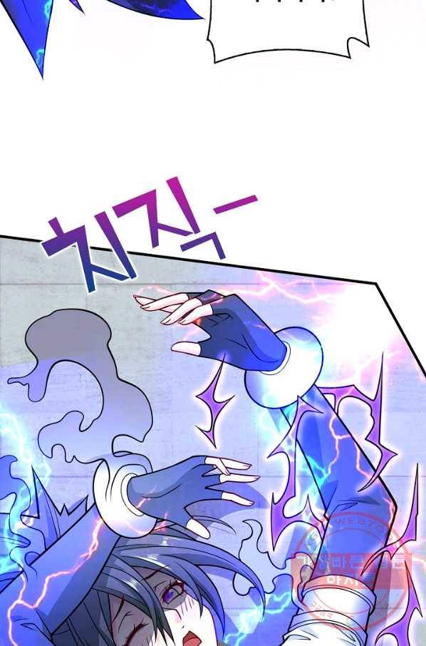 미녀 사부들에게 길들여지는 법 56화 39