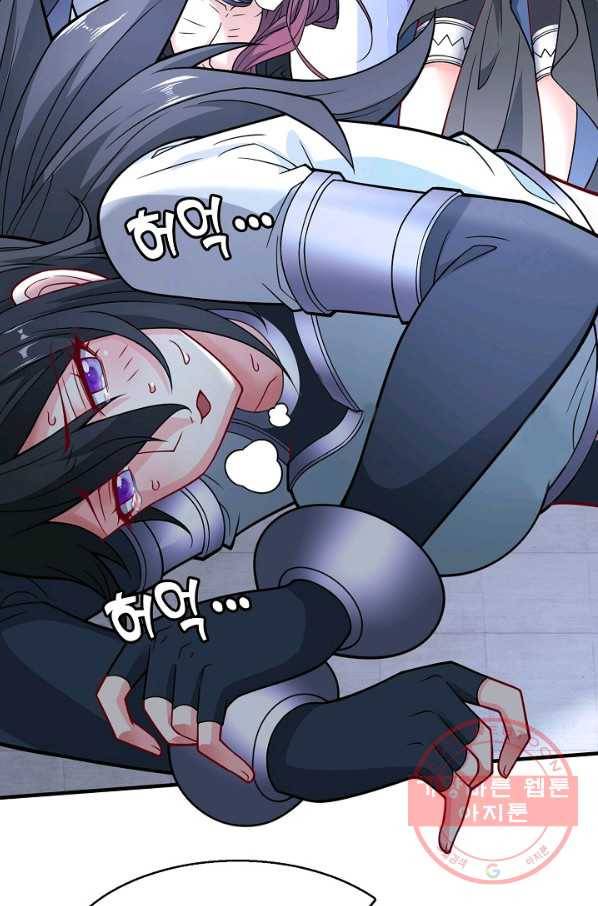 미녀 사부들에게 길들여지는 법 56화 42