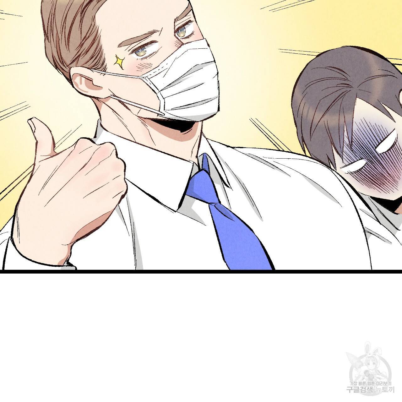 퍼펙트 버디 FUCK-PECT BUDDY 36화 17