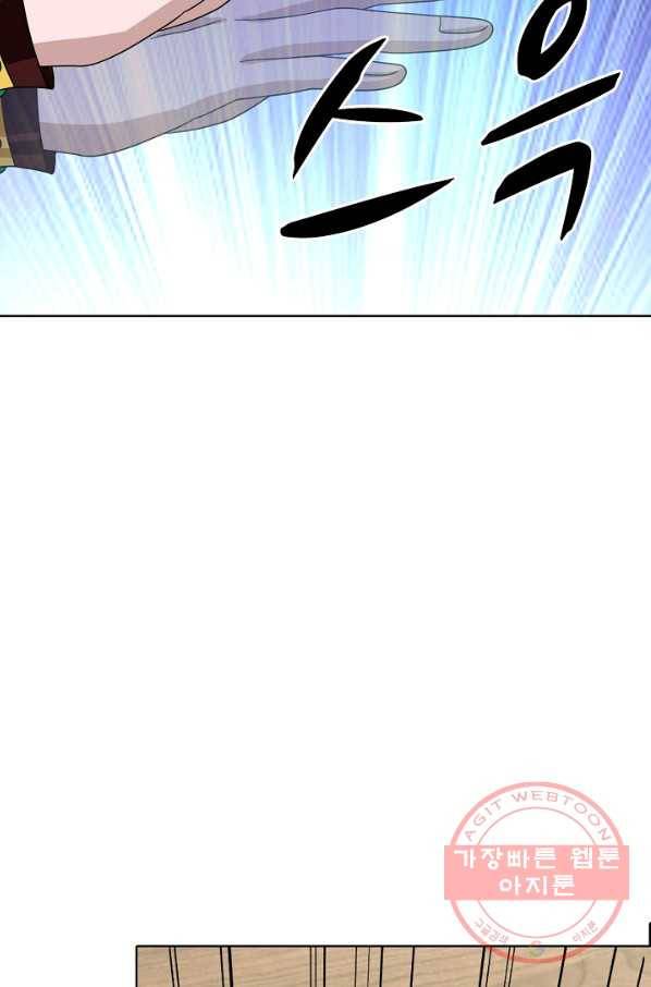 천룡팔부 57화 3
