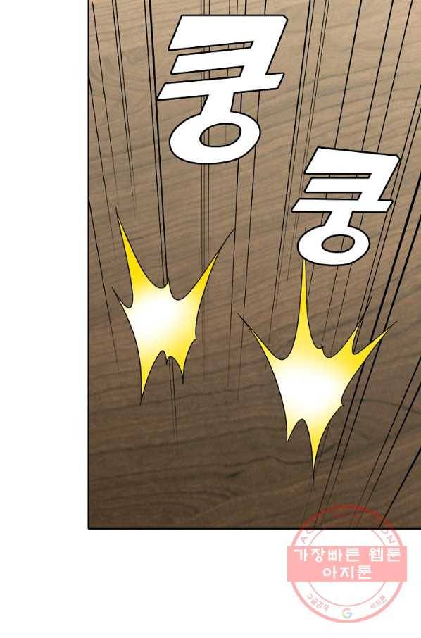 천룡팔부 57화 4