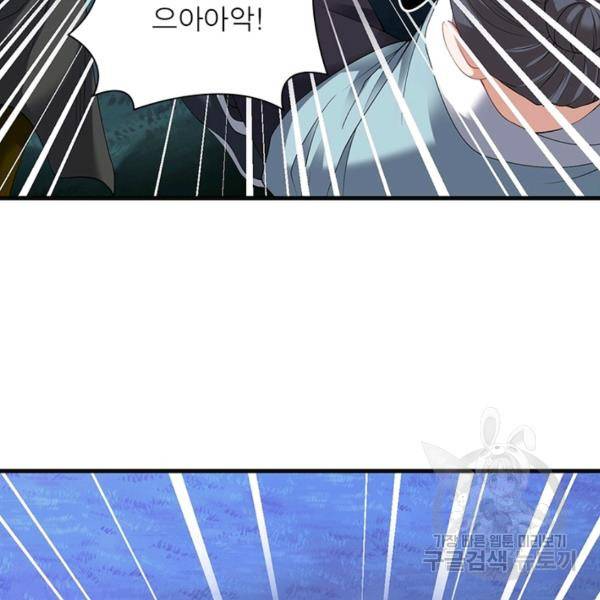 전승지존 38화 16