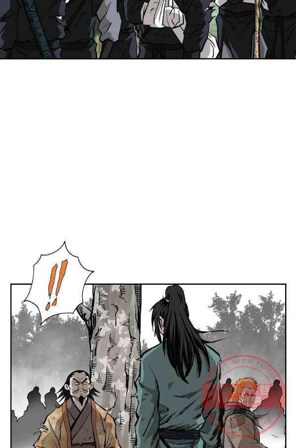 궁귀검신(카카오) 130화 20