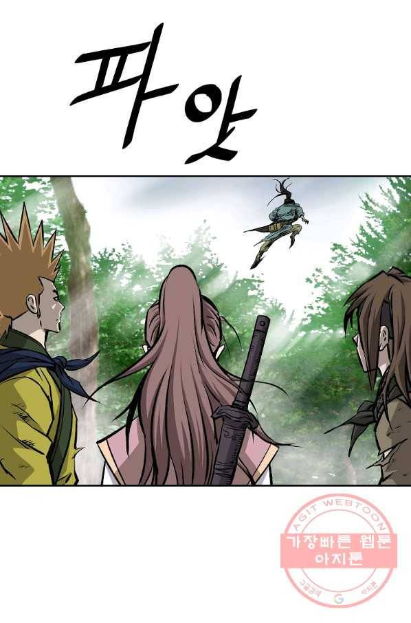 궁귀검신(카카오) 130화 25